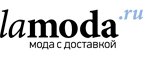 Скидки до 55% на детские аксессуары! - Башмаково