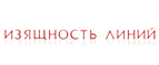 Скидки до 40%!Черная Пятница началась! - Башмаково